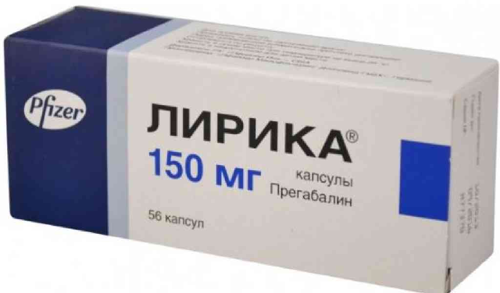 Как перестать употреблять Лирику безопасно